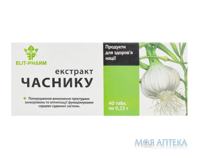 Часнику екстракт табл. 0,25 г №40