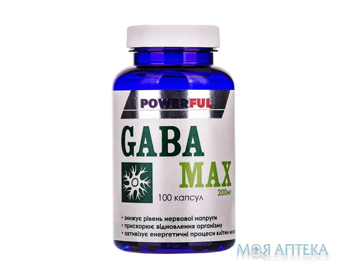 Габа Макс Пауерфул (Powerful) капсули по 200 мг №100