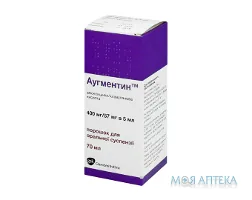 Аугментин порошок д/ор. сусп., 400 мг/57 мг/5 мл у флак. по 70 мл