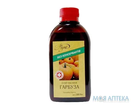 Олія насіння гарбуза 200 мл