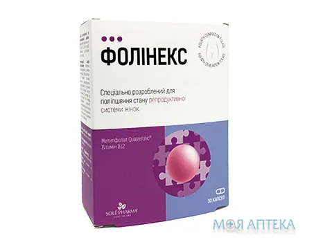 Фолінекс капс. №30