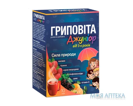 Гриповіта Джуніор порошок 10 г саше №10
