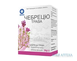 Трава Чебрецю по 50 г у пач. з внут. пак.