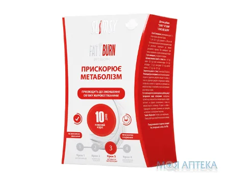 Слімсі Фет Берн порошок у стіках №21