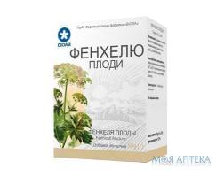 Фенхелю плоди Arbor Vitae  Коробка 50 г