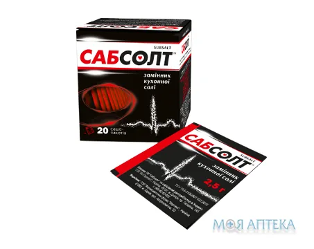 Сабсолт сіль безнатріевая пор. саше 0,25 г №20
