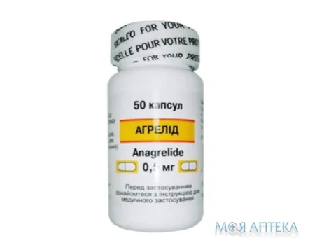 Агрелід капсули по 0,5 мг №50 у флак.