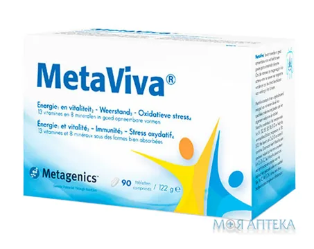 МетаВіва таблетки №90