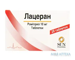 Лацеран таблетки по 10 мг №28 (7х4)
