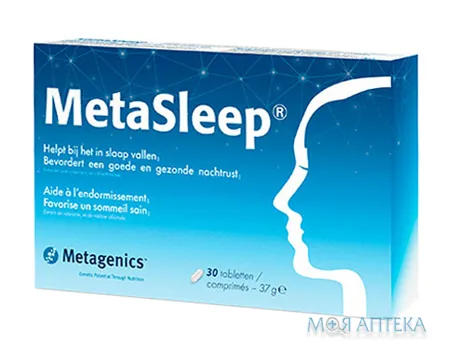 МетаСліп таблетки №30