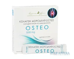 Колаген морський остео порошок по 5 г №14 у пак.