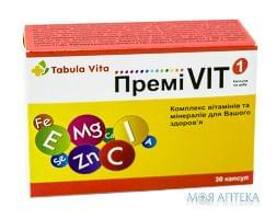 БАД ТАБУЛА ВИТА ПРЕМИ VIT КАПС №30 НДС |