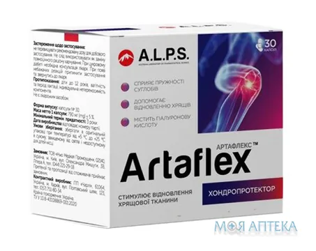 Артафлекс (Artaflex) капс. №30