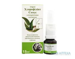 Хлорофіліпт Сінус спрей з гіалуроновою кислотою по 15 мл у флак.