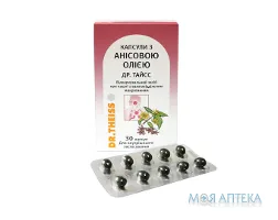 Капсули З Анісовою Олією Др. Тайсс капсули по 100 мг №30 (10х3)