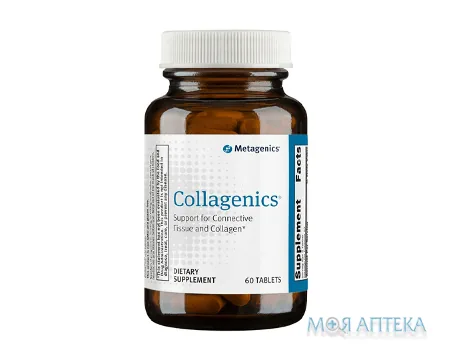 Колладженікс таблетки №60 банка