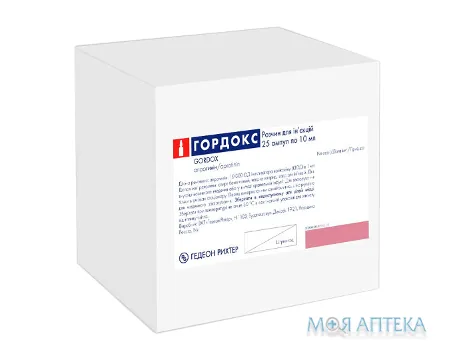 Гордокс розчин д/ін., 10 000 кіод/мл по 10 мл в амп. №25