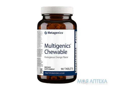 Мультидженікс Чевабл таблетки №90