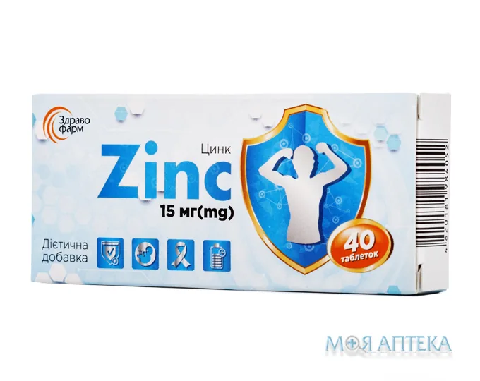 Цинк таблетки по 15 мг №40