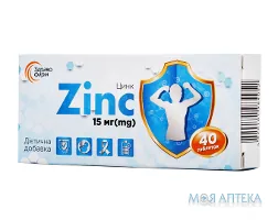 Цинк таблетки по 15 мг №40