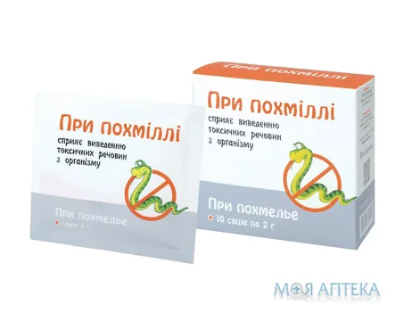 При похміллі саше по 2 г №10