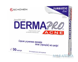 Дермапро Адванс (Акне) капсули №30