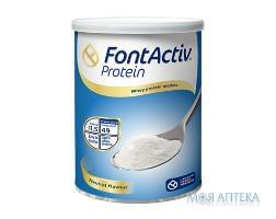 ФонтАктив протеїн (FontAсtiv protein) порошок 330г