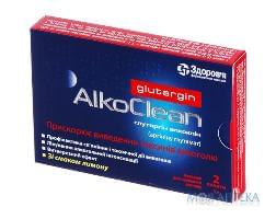 Глутаргін Алкоклін 1г N2 пакет