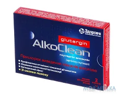 Глутаргін Алкоклін порошок д/ор. р-ну, 1 г/3 г по 3 г у пак. №2 (1х2)
