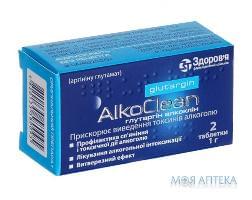 Глутаргин Алкоклин таблетки по 1 г №2 (1х2)