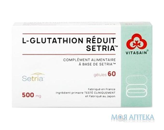 Сетрія (Л-Глутатіон відновлений) капсули по 500 мг №60