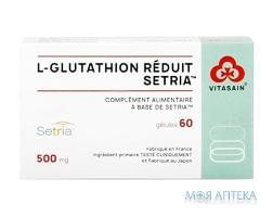 Сетрія (Л-Глутатіон відновлений) капсули по 500 мг №60