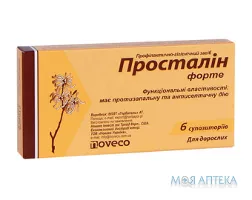 Просталін Форте суп. блістер №6