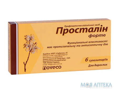 Просталін Форте суп. блістер №6