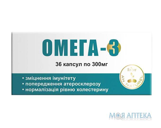 Омега-3 капсули 300 мг №36