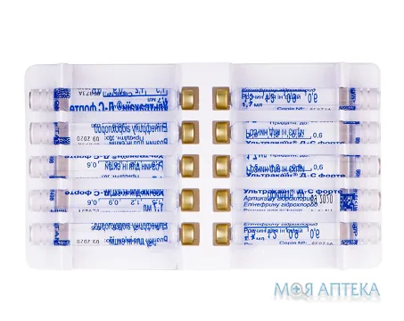 Ультракаїн Д-С Форте розчин д/ін. по 1,7 мл в картр. №10