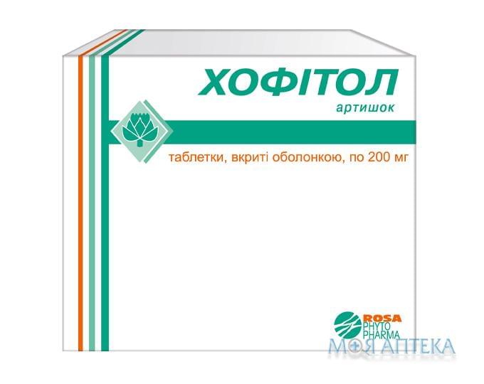 Хофитол таблетки, в / о, по 200 мг №180 (30х6)
