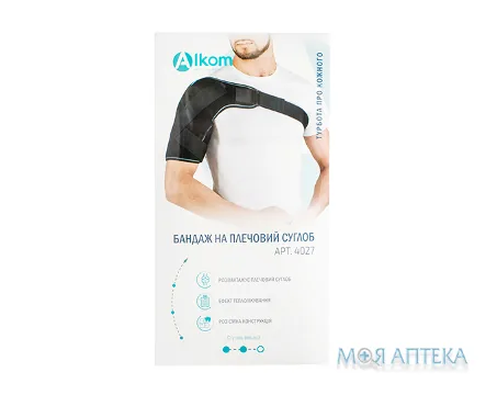 Бандаж плечового суглоба неопреновий 4027, правий, синій, розмір 1