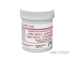 Аскорбінова Кислота драже по 50 мг №50 у конт.