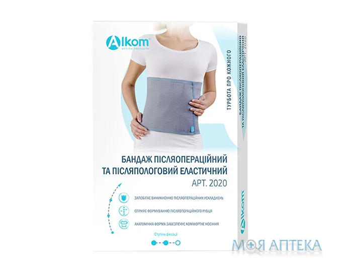 Бандаж Післяпологовий Післяопераційний еласт. 2020, розмір 7 (беж.)