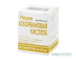 Аскорбінова Кислота таблетки по 25 мг №50 у конт.