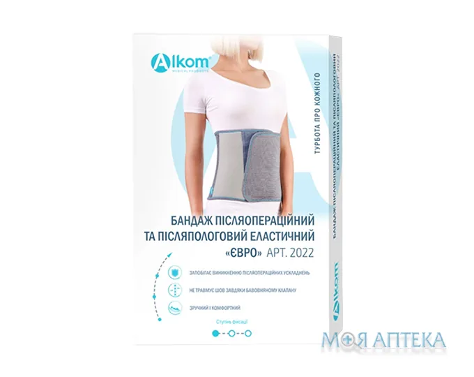 Бандаж Післяпологовий Післяопераційний Євро еластичний, 2022 розмір 4 (беж.)