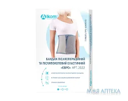 Бандаж Післяпологовий Післяопераційний Євро еластичний, 2022 розмір 7 (сір.)