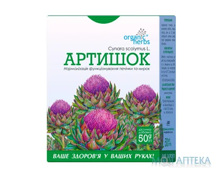 Фіточай Артишок 50 г