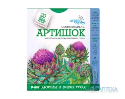 Фіточай Артишок 1,5 г фільтр-пакет №20