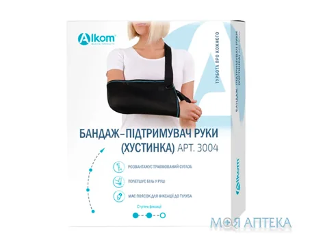 Бандаж Для Руки Підтримуючий 3004, розмір 2