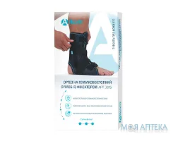 Бандаж (Ортез) на гомілковий суглоб 3015, розмір 2