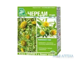 Фіточай Ключі Здоров`я причепа 1,5 г фільтр-пакет №20