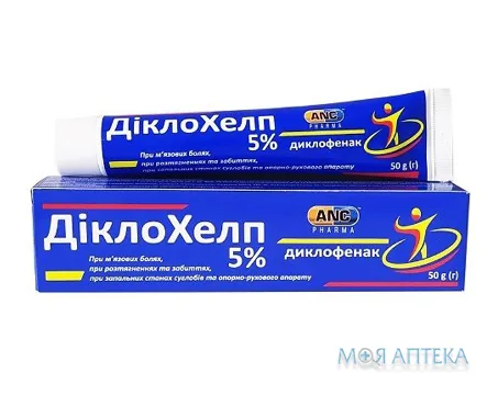 Диклохелп крем 50 г
