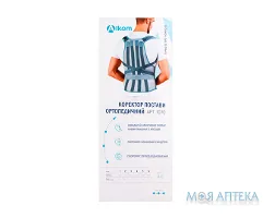 Коректор постави ортопедичний 1070, розмір 1, сірий